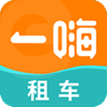 一嗨租车 安卓版v7.1.65
